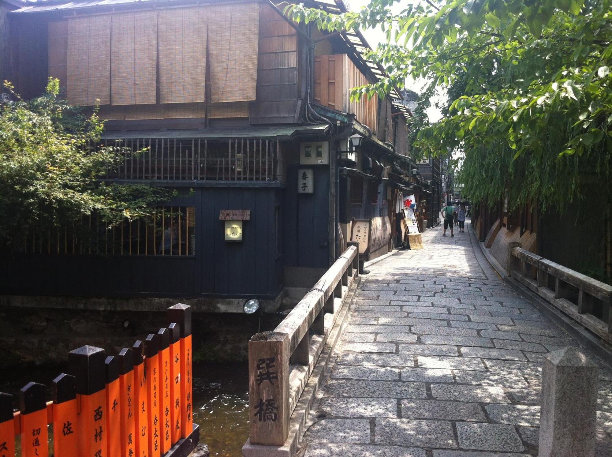 Sakara Gion Villa Kyoto Ruang foto