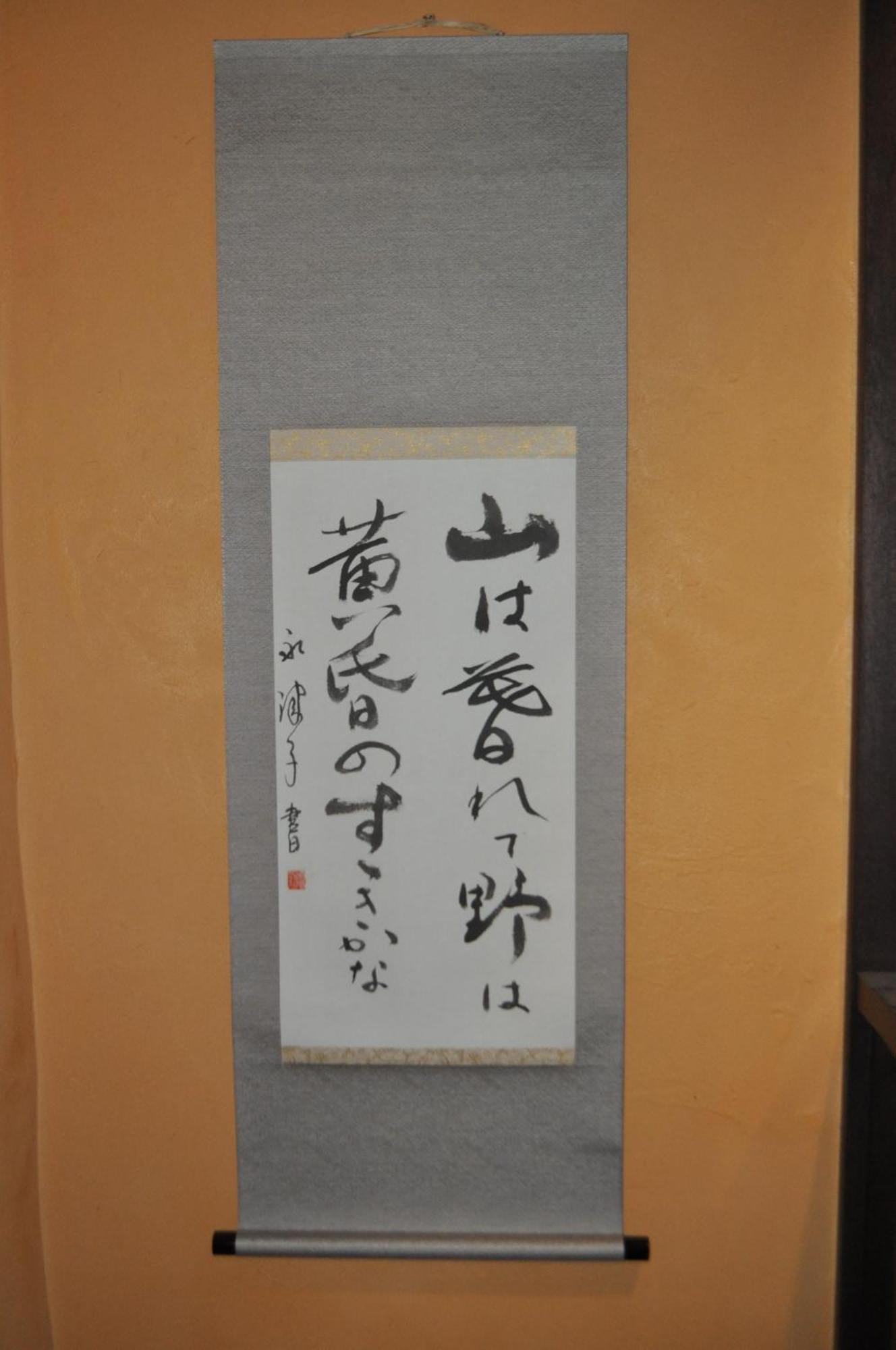 Sakara Gion Villa Kyoto Bagian luar foto